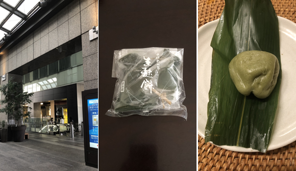 食品飲料市場ウオッチ