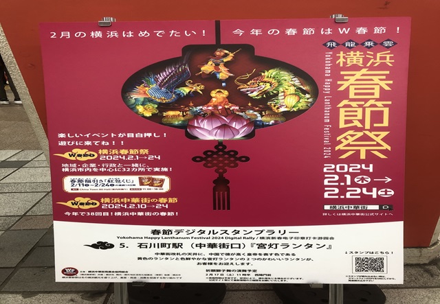 食品飲料市場ウオッチ