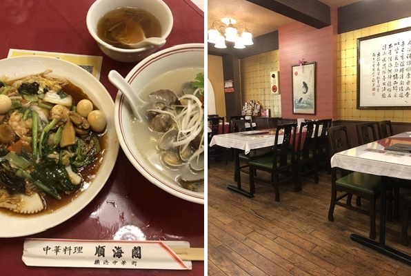 食品飲料市場ウオッチ