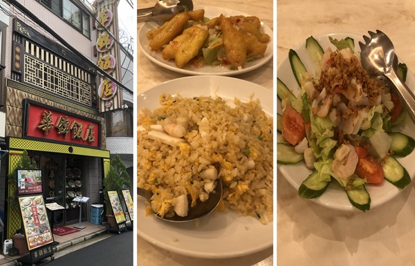 食品飲料市場ウオッチ