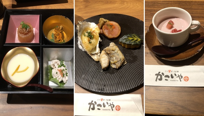 食品飲料市場ウオッチ