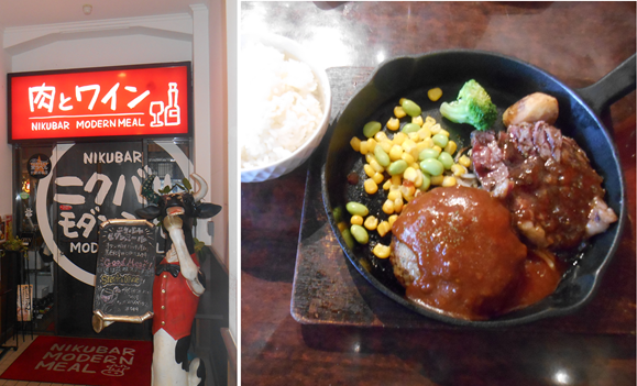 食品飲料市場ウオッチ