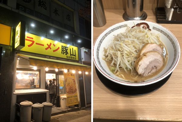 食品飲料市場ウオッチ