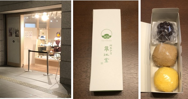 食品飲料市場ウオッチ