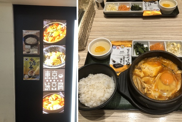 食品飲料市場ウオッチ