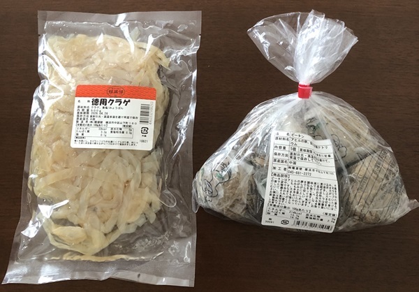 食品飲料市場ウオッチ