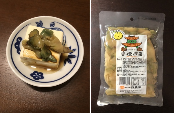 食品飲料市場ウオッチ